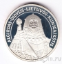 Литва 50 лит 1998 Король Ольгерд Великий