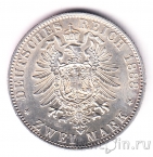 Пруссия 2 марки 1888