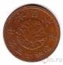 Япония 1 сен 1938