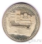 Болгария 2 лева 1981 Рильский монастырь