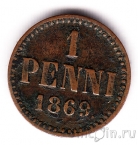 Финляндия 1 пенни 1869