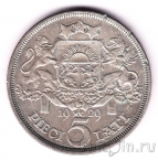 Латвия 5 лат 1929