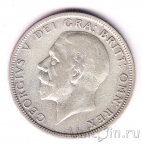 Великобритания 1 флорин 1929