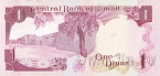 Кувейт 1 динар 1980-1991