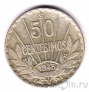 Уругвай 50 сентесимо 1943