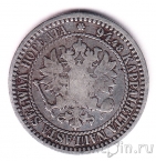 Финляндия 1 марка 1866