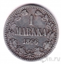 Финляндия 1 марка 1866