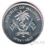 Мальдивы 20 руфий 1977 FAO