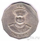 Тонга 50 сенити 1975