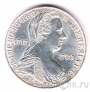 Австрия 25 шиллингов 1967 Мария Терезия