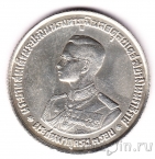 Таиланд 20 бат 1963 36 лет со дня рождения Рамы IX