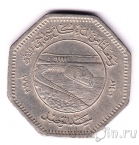 Ирак 250 филс 1981 FAO