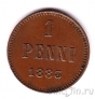 Финляндия 1 пенни 1883