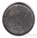Япония 1 сен 1944