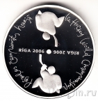 Латвия 1 лат 2005 Чемпионат мира по хоккею
