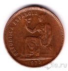 Испания 50 сентимо 1937