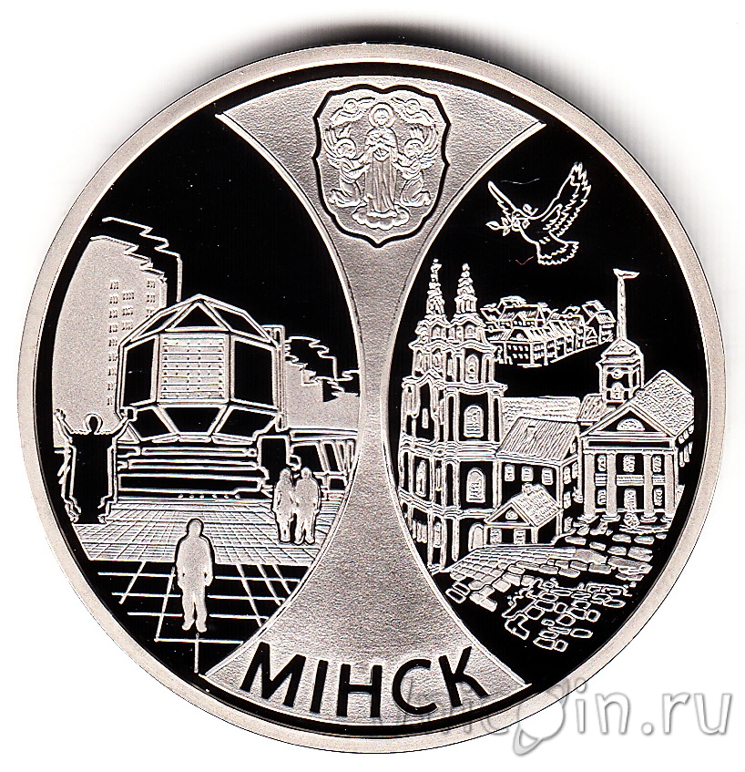 Минск рубли. 1 Рубль Беларусь. Беларусь 1 рубль 2008 год - Минск. Белорусский рубль монета. 1 Белорусский рубль.