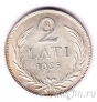 Латвия 2 лата 1925