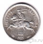 Литва 1 лит 1925