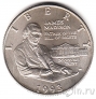 США 1/2 доллара 1993 Джеймс Мэдиссон (UNC)
