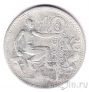 Чехословакия 10 крон 1930