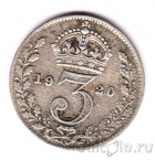Великобритания 3 пенса 1920