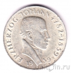 Австрия 25 шиллингов 1959 Иоганн Баптист Австрийский