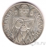 Франция 100 франков 1990 Карл Великий