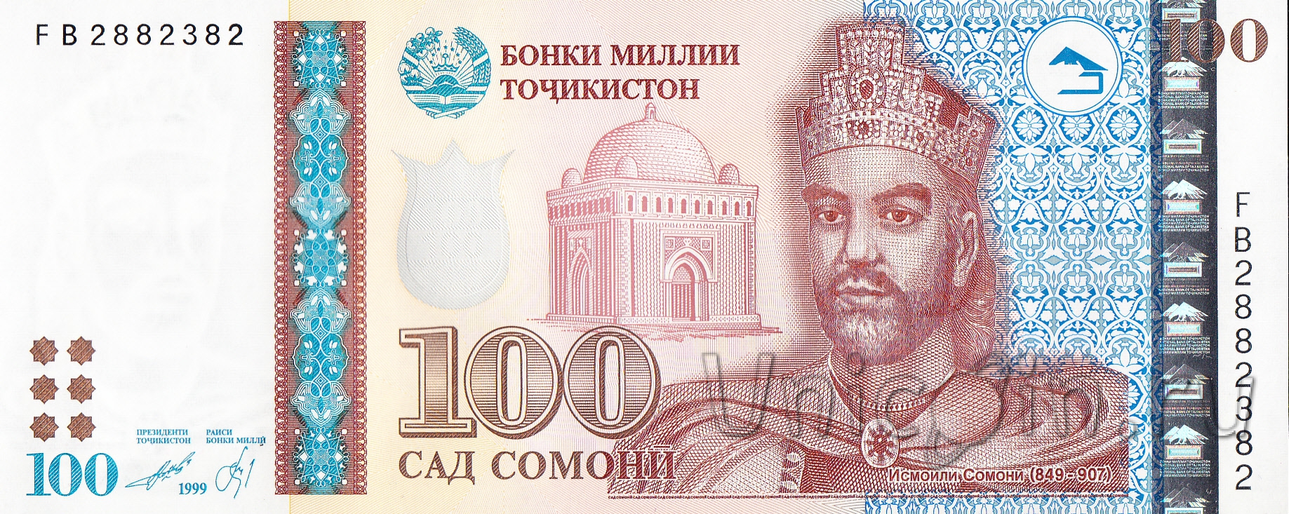 1000 рублей точикистон. Империя Исмаил Самани. 100 Сомони 2021. 100 Сомони 1999. Ахмад Самани.