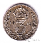 Великобритания 3 пенса 1912