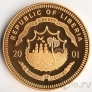 Либерия 10 долларов 2001 Бельгия