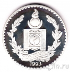 Монголия 250 тугриков 1993 Волки