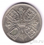 Великобритания 5 шиллингов 1960