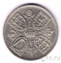 Великобритания 5 шиллингов 1960