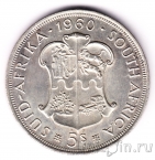 Южная Африка 5 шиллингов 1960 50 лет союзу