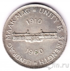 Южная Африка 5 шиллингов 1960 50 лет союзу