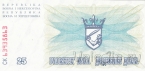 Босния и Герцеговина 25 динар 1992