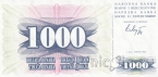 Босния и Герцеговина 1000 динар 1992
