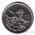 Ирак 500 филс 1971 50 лет армии