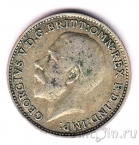 Великобритания 3 пенса 1921