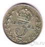 Великобритания 3 пенса 1921