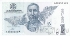 Грузия 1 лари 2002