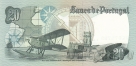 Португалия 20 эскудо 1978
