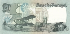 Португалия 20 эскудо 1978