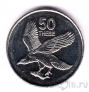 Ботсвана 50 тхебе 1998