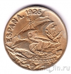 Испания 25 сентимо 1925 Парусник