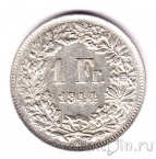 Швейцария 1 франк 1944