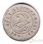 Колумбия 2 1/2 сентаво 1881 (Диаметр 18мм)