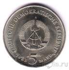 ГДР 5 марок 1983 Церковь в Виттенберге