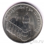 ГДР 5 марок 1983 Церковь в Виттенберге